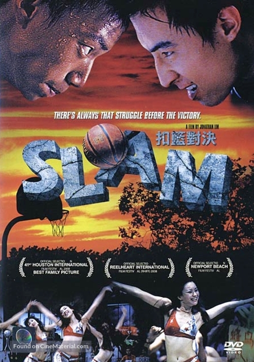 Slam - Movie Cover