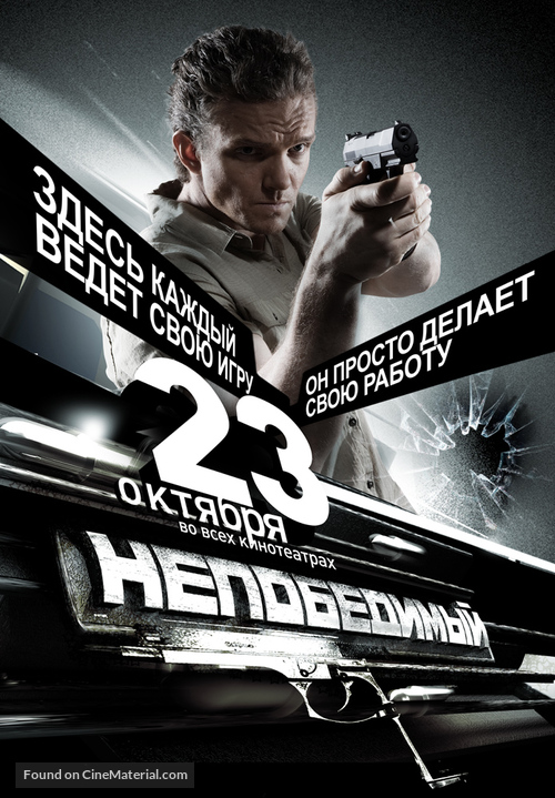 Nepobedimyy - Russian Movie Poster