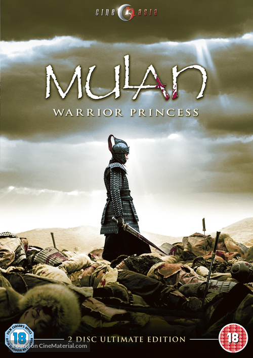 Hua Mulan - British DVD movie cover