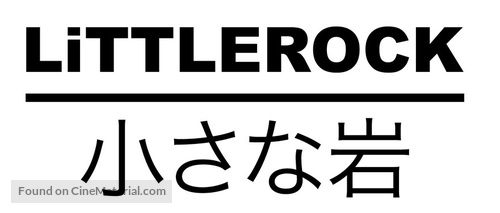 Littlerock - Japanese Logo