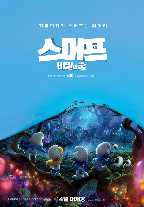Smurfs: The Lost Village - South Korean Movie Poster