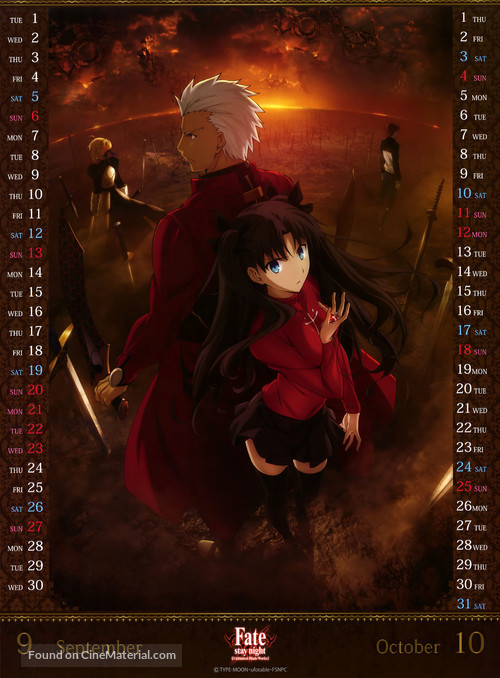 &quot;Fate/Stay Night: Unlimited Blade Works&quot; - Japanese Movie Poster