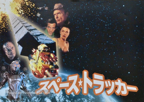 Space Truckers - Japanese Movie Poster