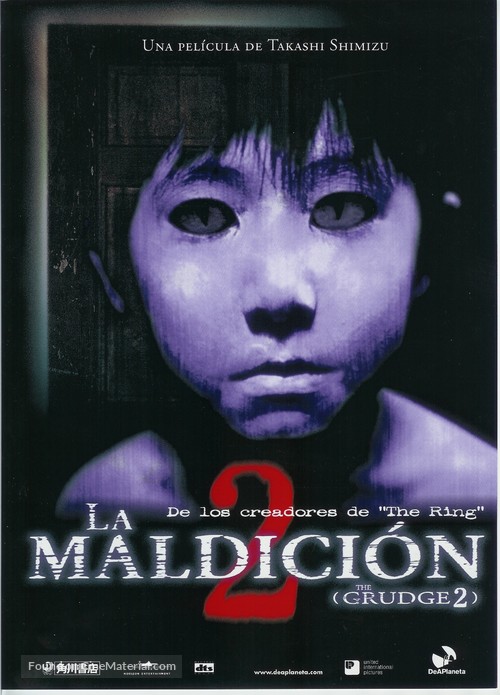 Ju-on: The Grudge 2 - Spanish Movie Poster