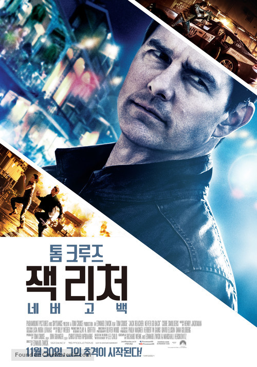 Jack Reacher: Never Go Back - South Korean Movie Poster