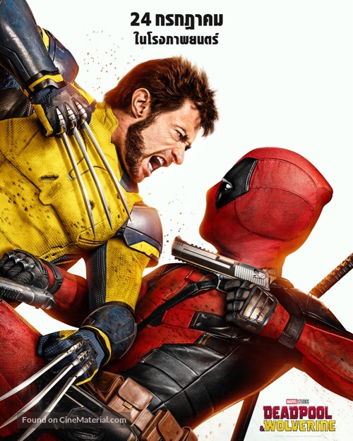 Deadpool &amp; Wolverine - Thai Movie Poster