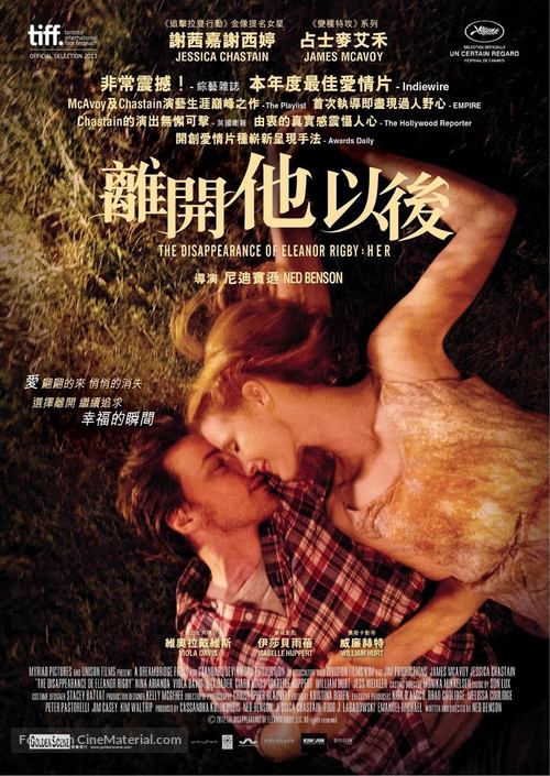 The Disappearance of Eleanor Rigby: Her - Hong Kong Movie Poster