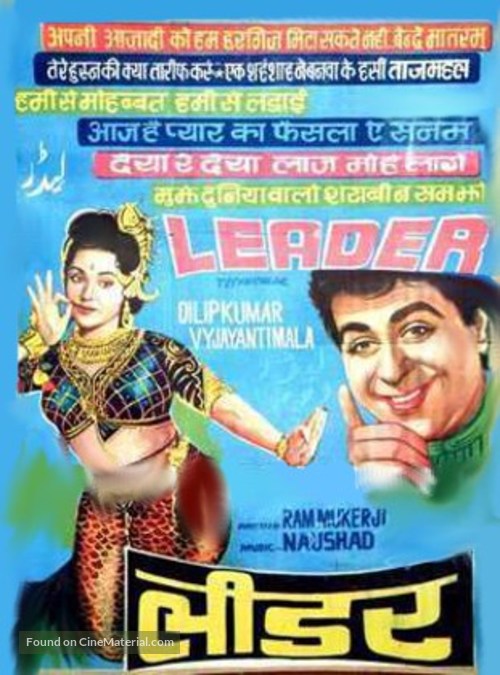 Leader - Indian Movie Poster