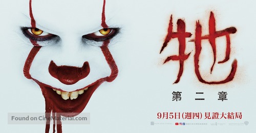 It: Chapter Two - Chinese Movie Poster