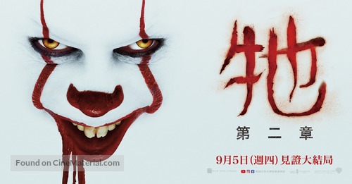 It: Chapter Two - Chinese Movie Poster