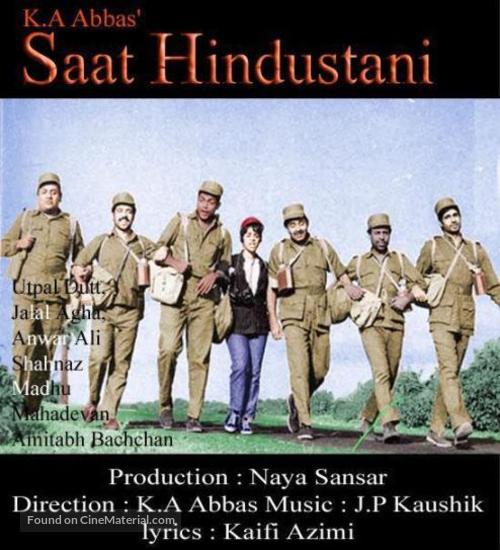 Saat Hindustani - Indian DVD movie cover