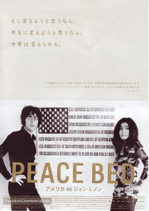 The U.S. vs. John Lennon - Japanese Movie Poster