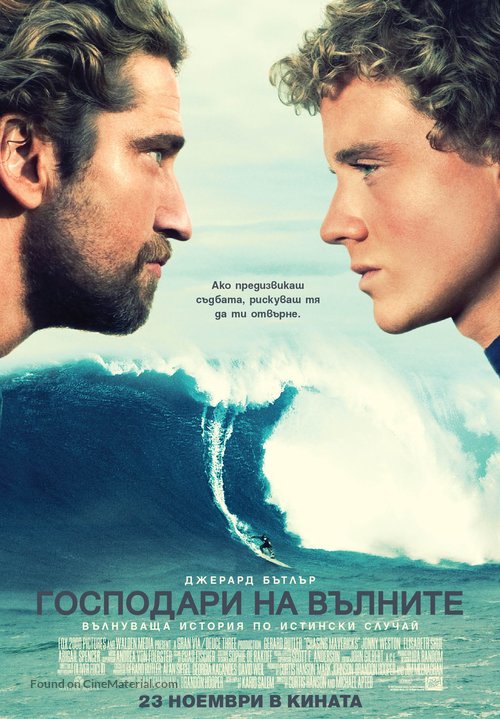Chasing Mavericks - Bulgarian Movie Poster