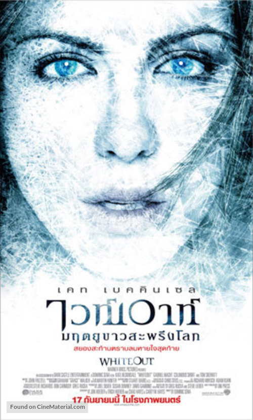 Whiteout - Thai Movie Poster