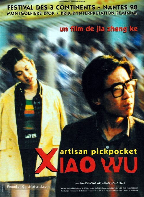 Xiao Wu - French Movie Poster