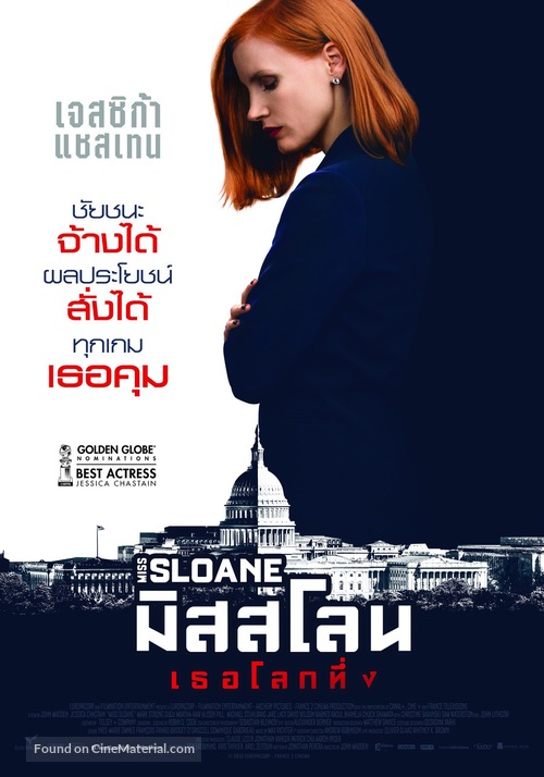 Miss Sloane - Thai Movie Poster