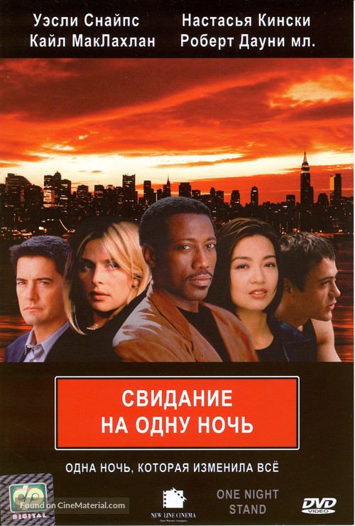 One Night Stand - Russian Movie Cover