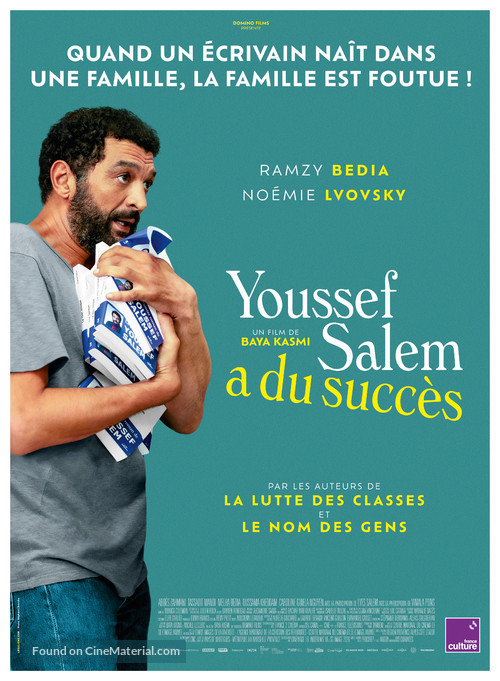 Youssef Salem a du succ&egrave;s - French Movie Poster