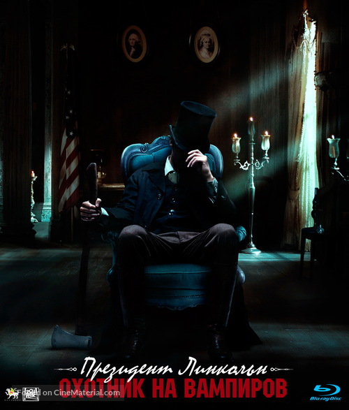 Abraham Lincoln: Vampire Hunter - Russian Movie Cover