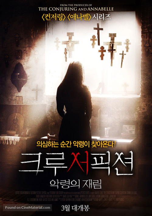 The Crucifixion - South Korean Movie Poster