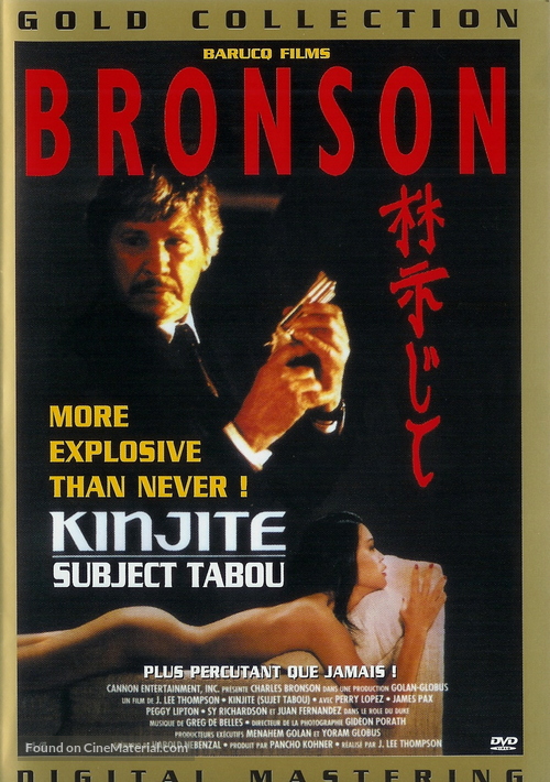 Kinjite: Forbidden Subjects - Belgian DVD movie cover