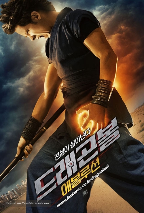 Dragonball Evolution - South Korean Movie Poster