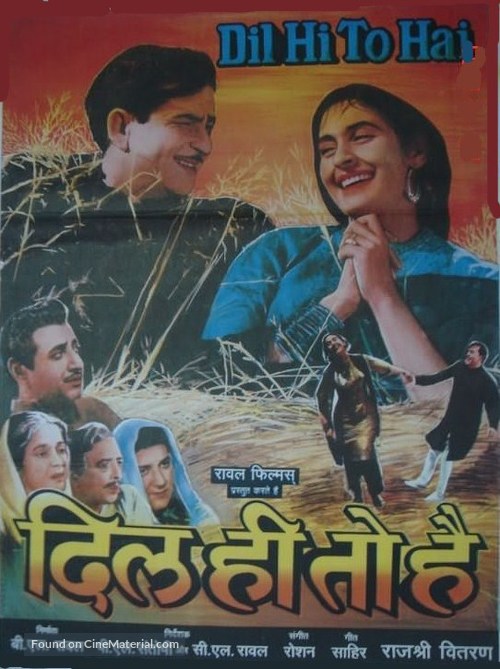 Dil Hi To Hai - Indian Movie Poster