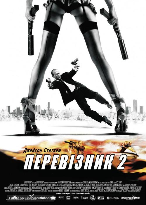 Transporter 2 - Ukrainian poster