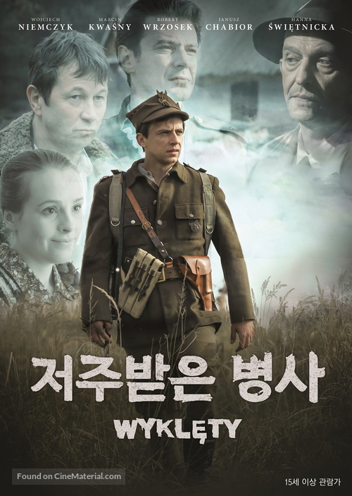 Wyklety - South Korean Movie Poster