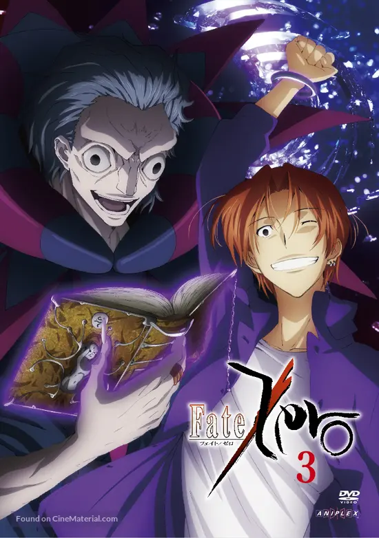 Fate Zero 11 Japanese Dvd Movie Cover