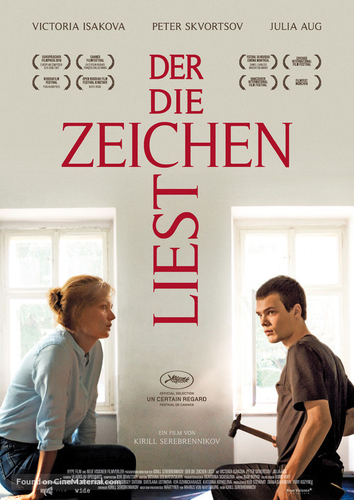 (M)uchenik - German Movie Poster