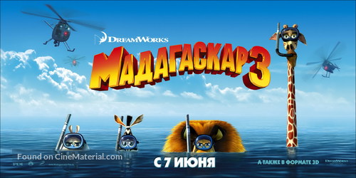 Madagascar 3: Europe&#039;s Most Wanted - Russian Movie Poster