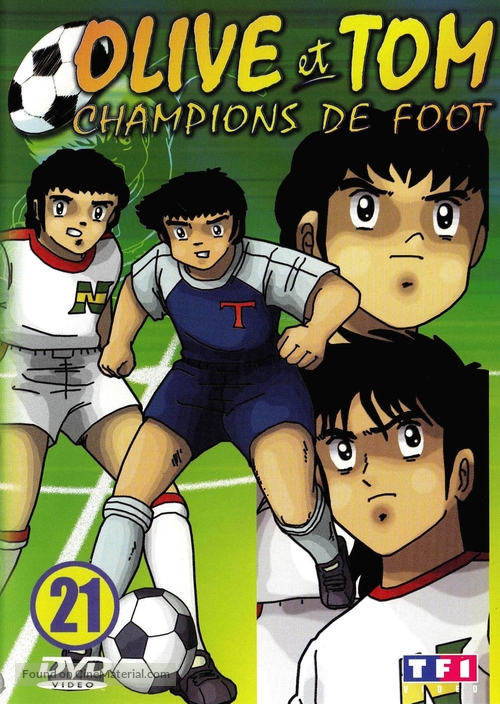 &quot;Captain Tsubasa&quot; - French DVD movie cover