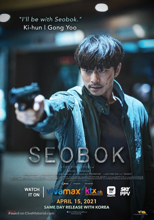 Seobok - Philippine Movie Poster