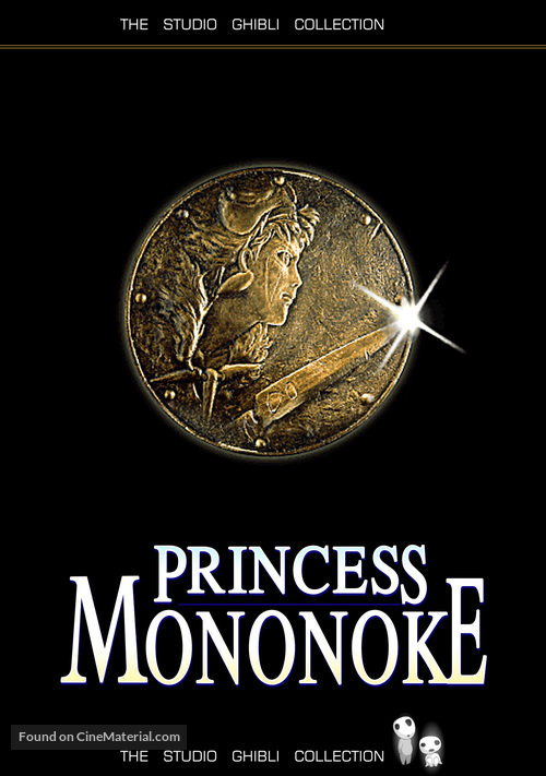 Mononoke-hime - DVD movie cover