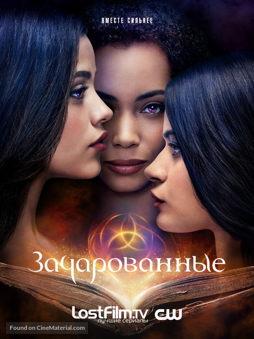 &quot;Charmed&quot; - Russian Movie Poster