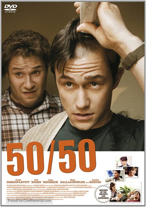 50/50 - Japanese Movie Cover