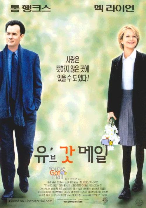 You&#039;ve Got Mail - South Korean Movie Poster