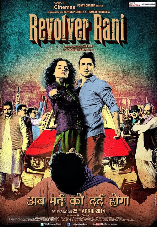 Revolver Rani - Indian Movie Poster