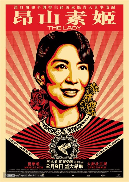 The Lady - Hong Kong Movie Poster