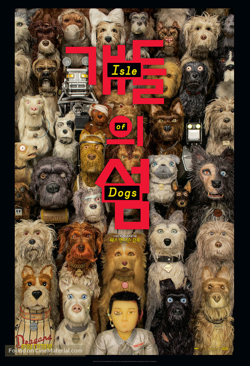 Isle of Dogs - South Korean Movie Poster