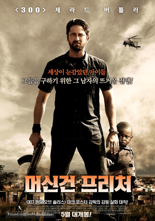 Machine Gun Preacher - South Korean Movie Poster