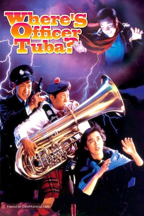 Pi li da la ba - DVD movie cover