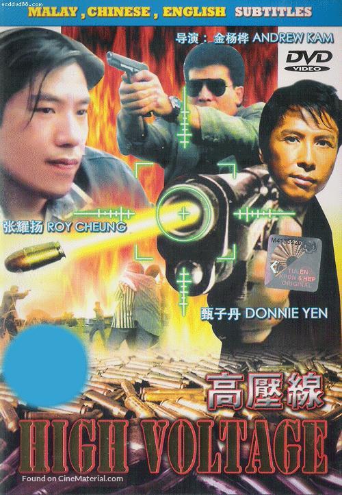 High Voltage - Hong Kong Movie Cover