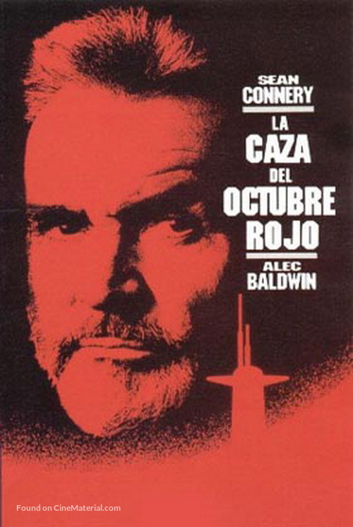 The Hunt for Red October - Argentinian DVD movie cover