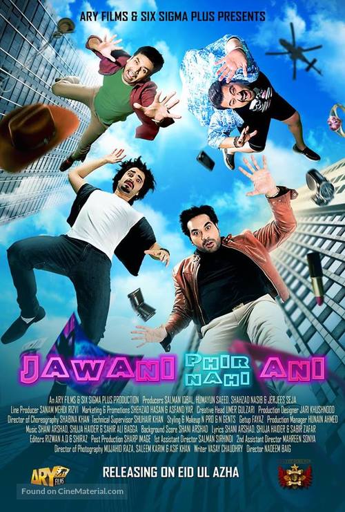 Jawani Phir Nahi Ani - Pakistani Movie Poster
