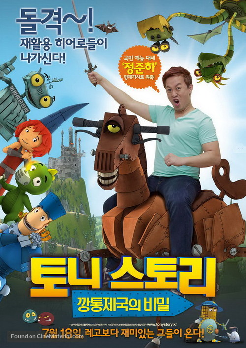Ritter Rost - Eisenhart &amp; voll verbeult - South Korean Movie Poster