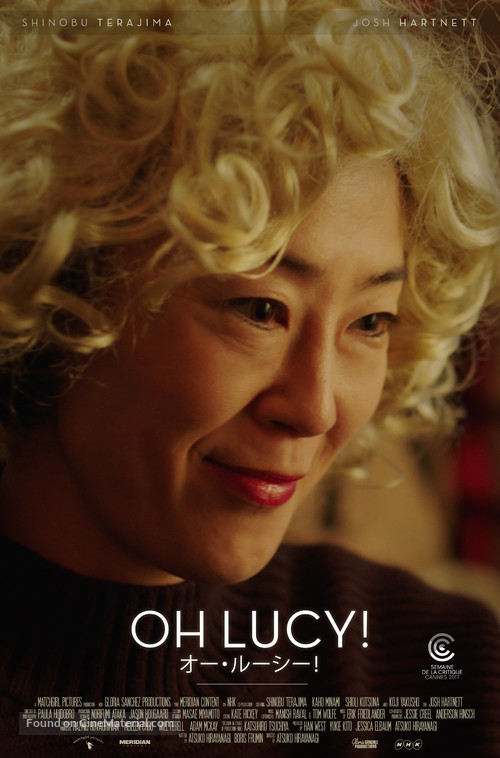 Oh Lucy! - Japanese Movie Poster