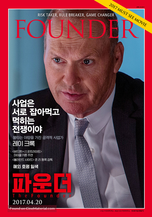 The Founder - South Korean Movie Poster
