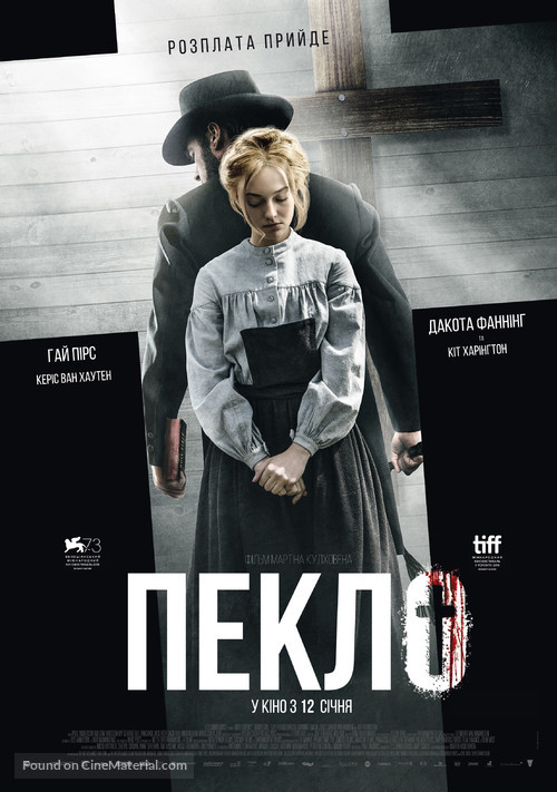 Brimstone (2016) Ukrainian movie poster